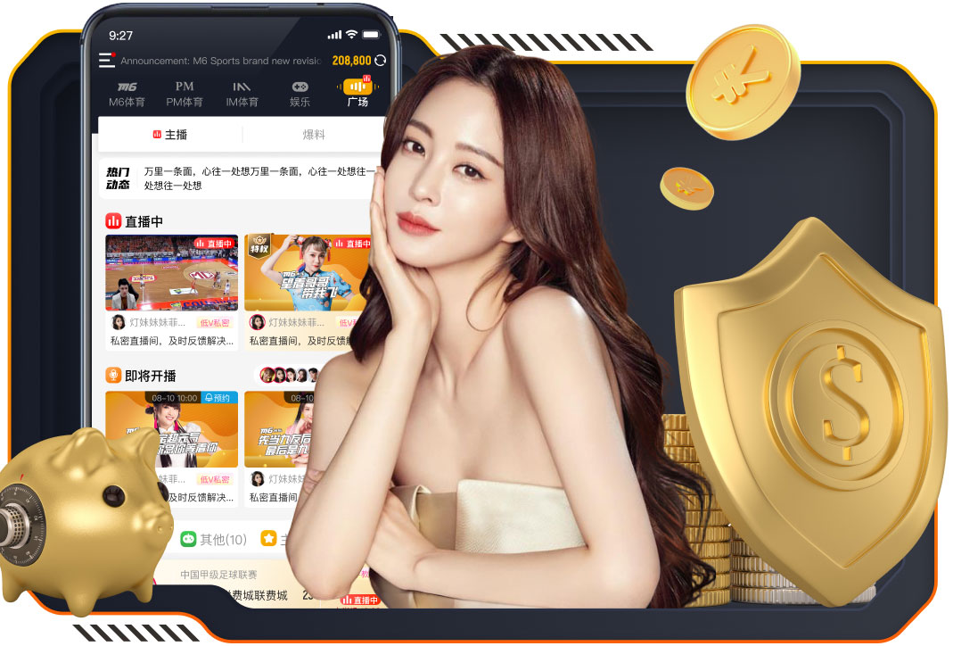 世界杯投彩app 小杨在室内健身
