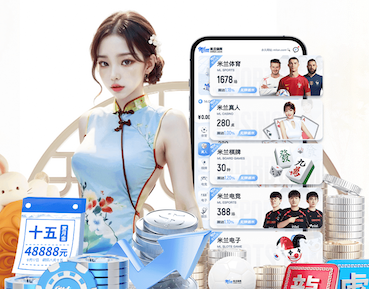 世界杯投彩app 室内健身养肺