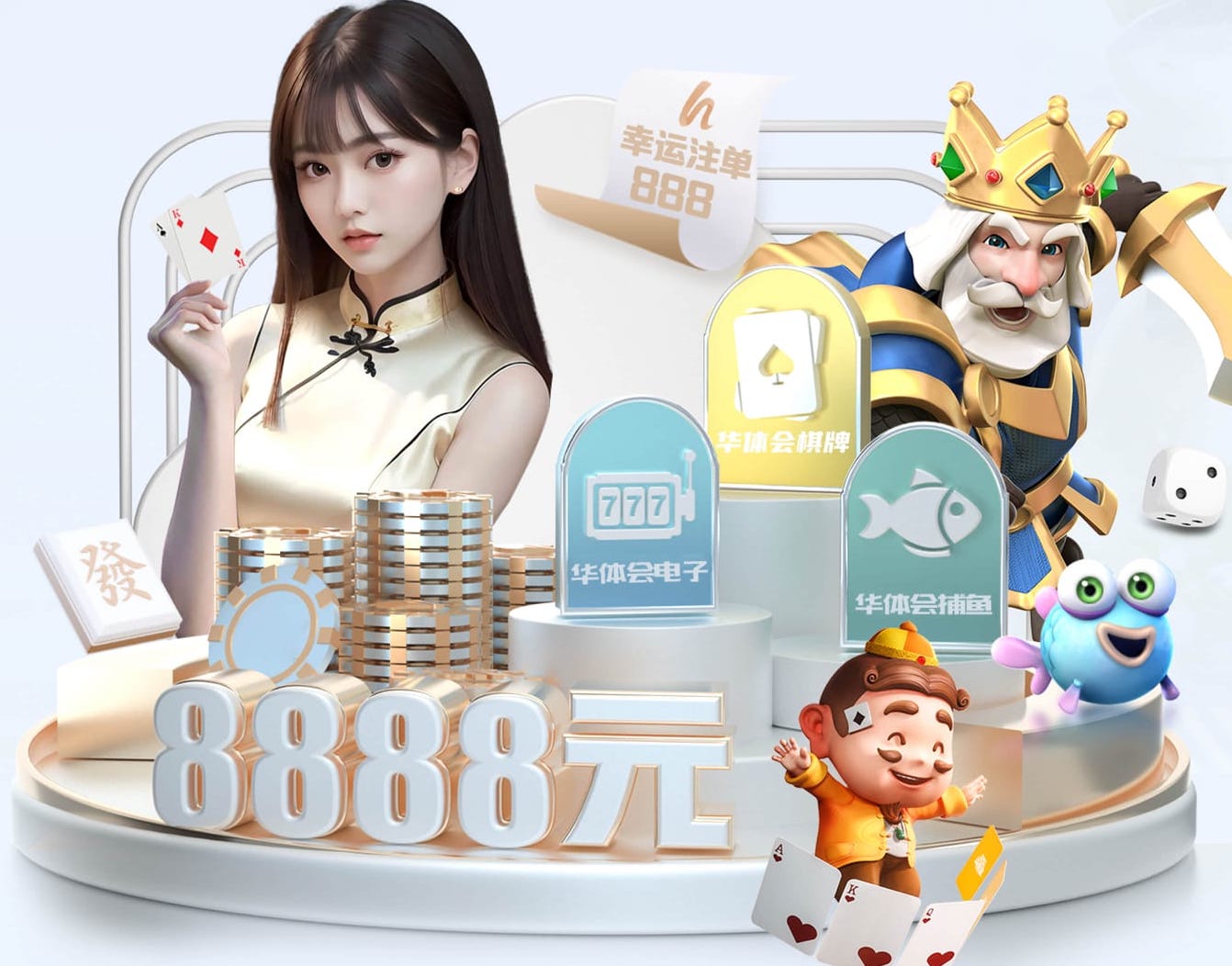 世界杯投彩app 三个月室内健身